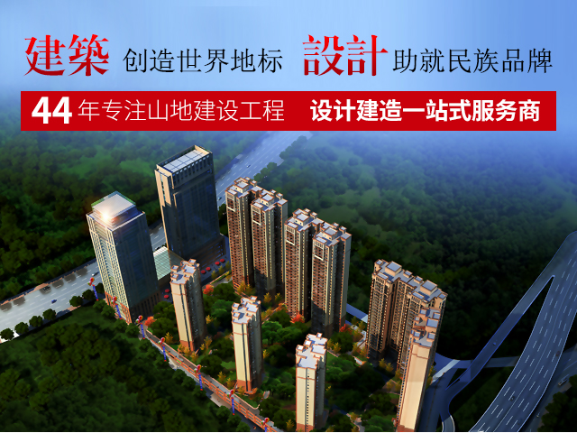 焦点平台-建中国地标 筑民族品牌