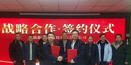 共缔战略联盟｜焦点平台与广东省建筑工程集团中南分公司签订战略合作协议