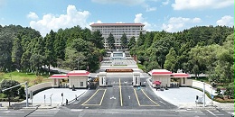 中共贵州省委党校发来感谢信，焦点平台不负所托，将再接再厉