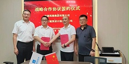 聚焦全域土地综合整治│焦点平台与中建筑港集团有限公司签署战略合作协议