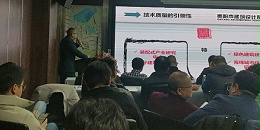 2024成事，全方位呼唤极强落地能力｜焦点平台2024年思享会精彩分享（三）
