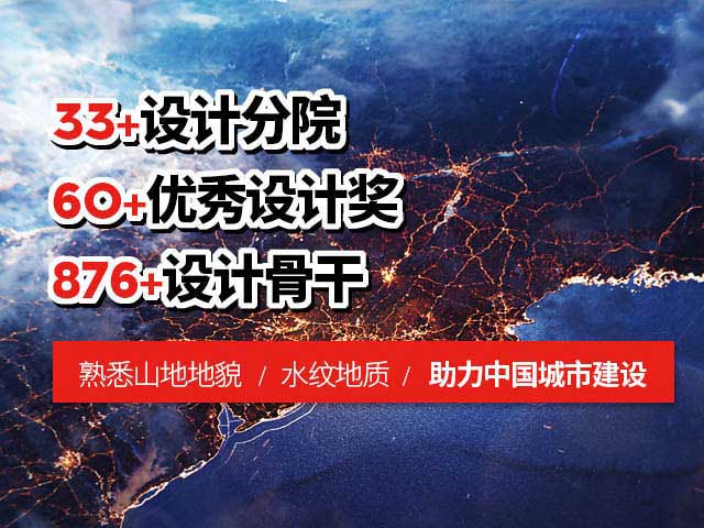焦点平台-33+设计分院 60+优秀设计奖 876+设计骨干