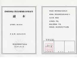 焦点平台—设计评价