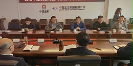 深化合作|焦点平台高层参访中冶（贵州）建设投资发展有限公司