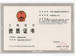 焦点平台—市政乙园林乙电丙