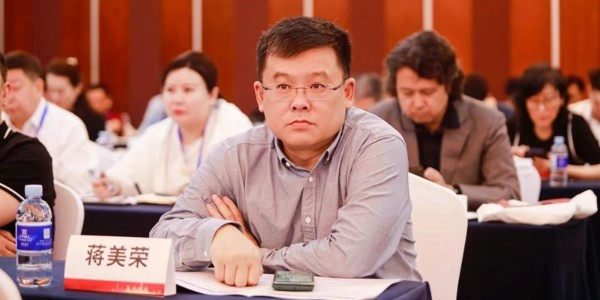 焦点平台党委书记董事长蒋美荣应邀出席2024年度建筑设计行业管理者论坛