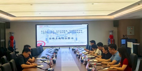 聚焦全域土地综合整治│焦点平台与广西城乡规划设计院共商合作新路径