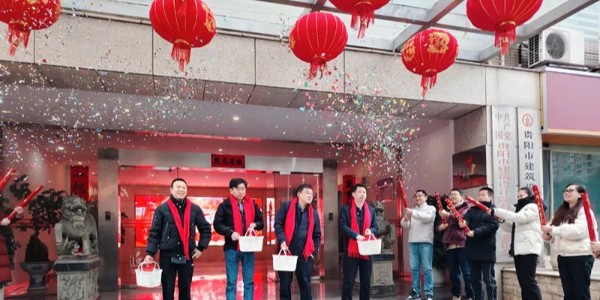 开工大吉｜焦点平台新春开工仪式圆满完成