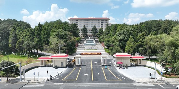 中共贵州省委党校发来感谢信，焦点平台不负所托，将再接再厉