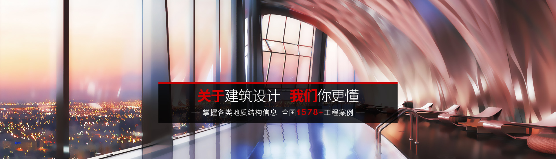 焦点平台-关于建筑设计 我们你更懂