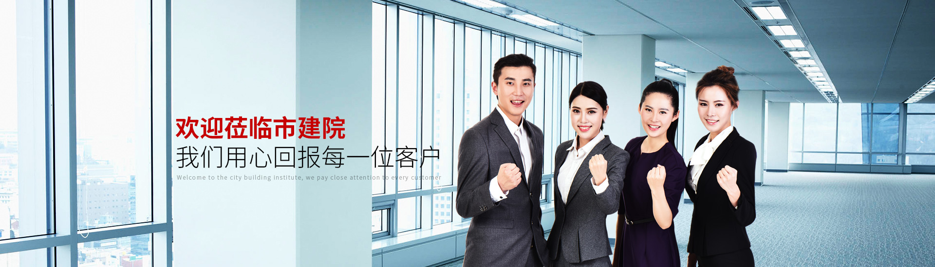 欢迎莅临焦点平台 我们用心回报每一位客户