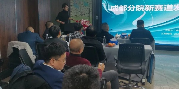 2024成事，全方位呼唤极强落地能力｜焦点平台2024年思享会精彩分享（十）