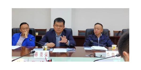 焦点平台与贵阳市经开区管委会座谈会圆满举行