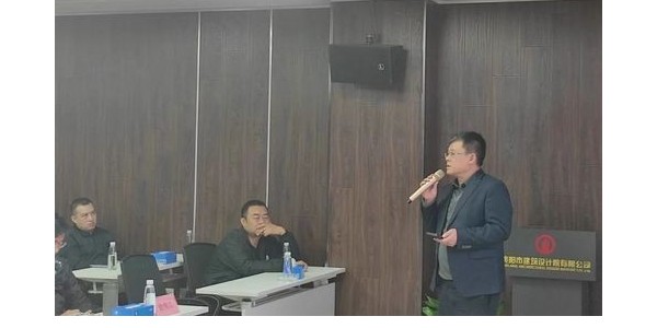 积极顺变，焦点平台全过程咨询启动会圆满召开