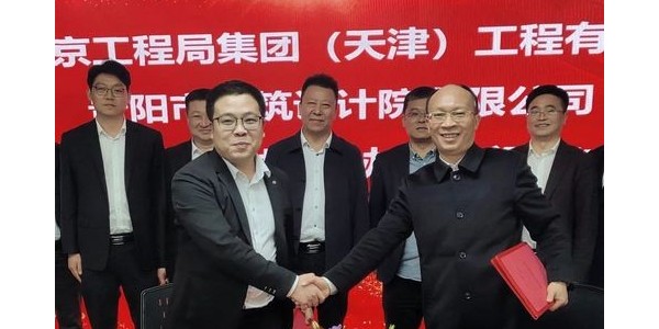 携手央企,共赢未来——焦点平台与中铁北京工程局集团(天津)工程有限公司签订战略合作协议