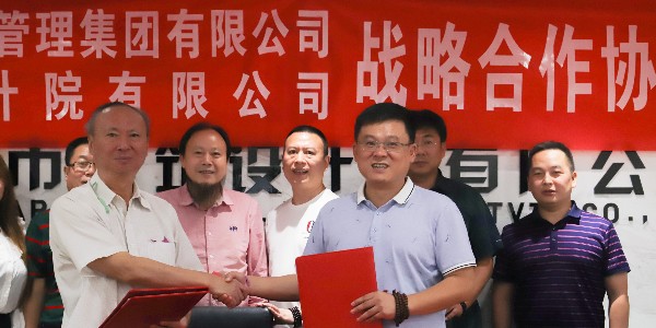 焦点平台与安徽省路网交通建设集团达成战略合作关系