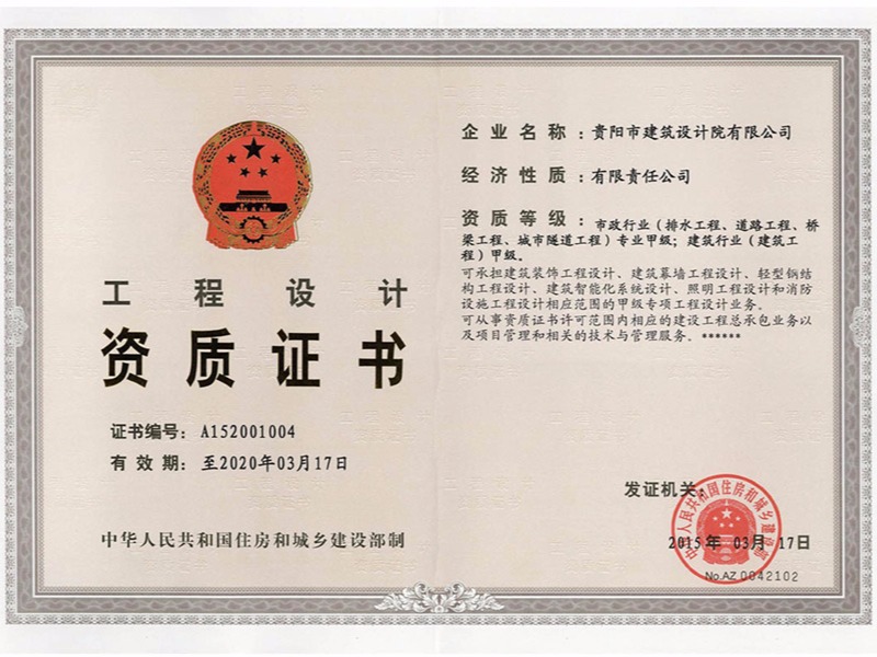 焦点平台—市政建筑甲