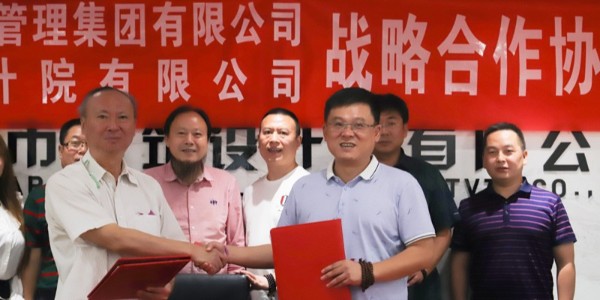 焦点平台与华西医院谭建三团队联手打造智慧医养综合体