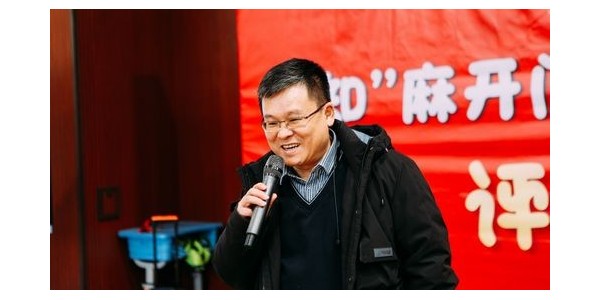 “走进彩虹门，放飞七彩梦”——焦点平台董事长蒋美荣先生受邀参加人大附小贵阳共建学校全学科综合素养评价活动