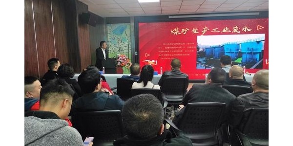 《焦点平台有限公司环境分院成立汇报》——向前波