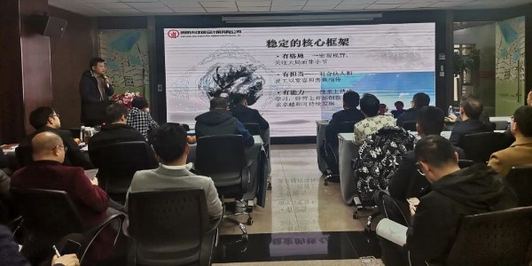 2024成事，全方位呼唤极强落地能力｜焦点平台2024年思享会精彩分享（四）