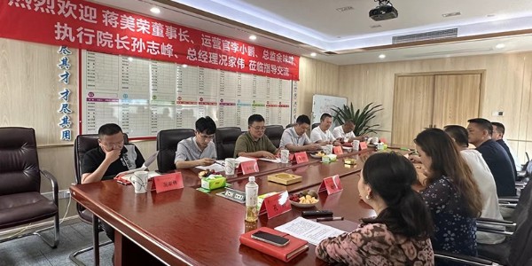 共商川黔市场合作发展｜焦点平台董事长蒋美荣一行参访交大工程加固公司