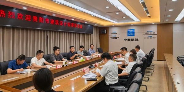 战略携手，共启新篇|焦点平台与中建三局西南公司达成战略合作协议