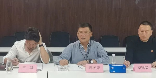 并肩启航|焦点平台携手中国邮储银行贵州省分行共赴发展新程